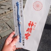 8 loại bùa may mắn đặc biệt chỉ có tại Tokyo (P.2)